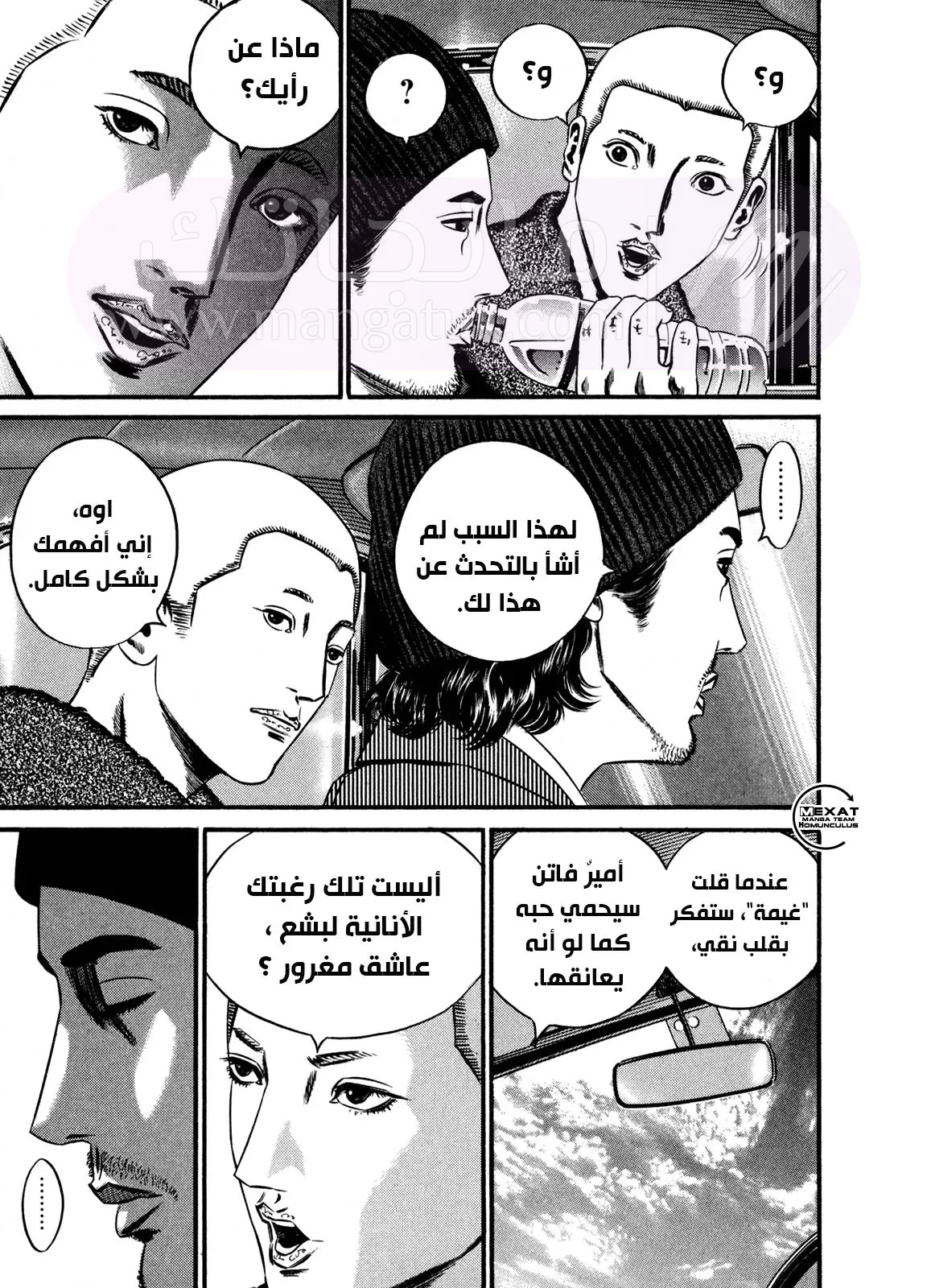 الصفحة 14