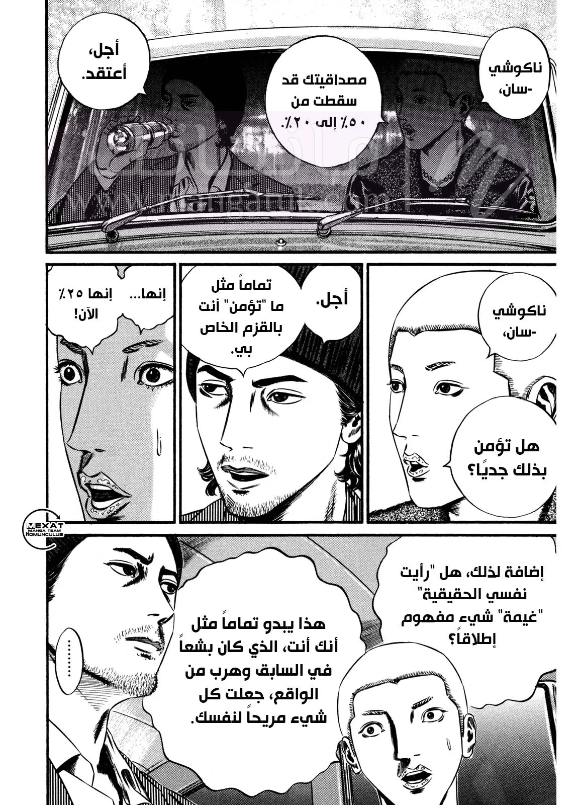 الصفحة 15