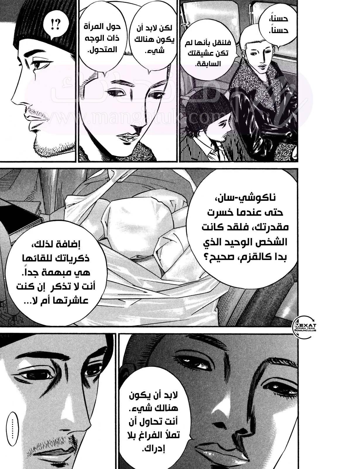 الصفحة 18