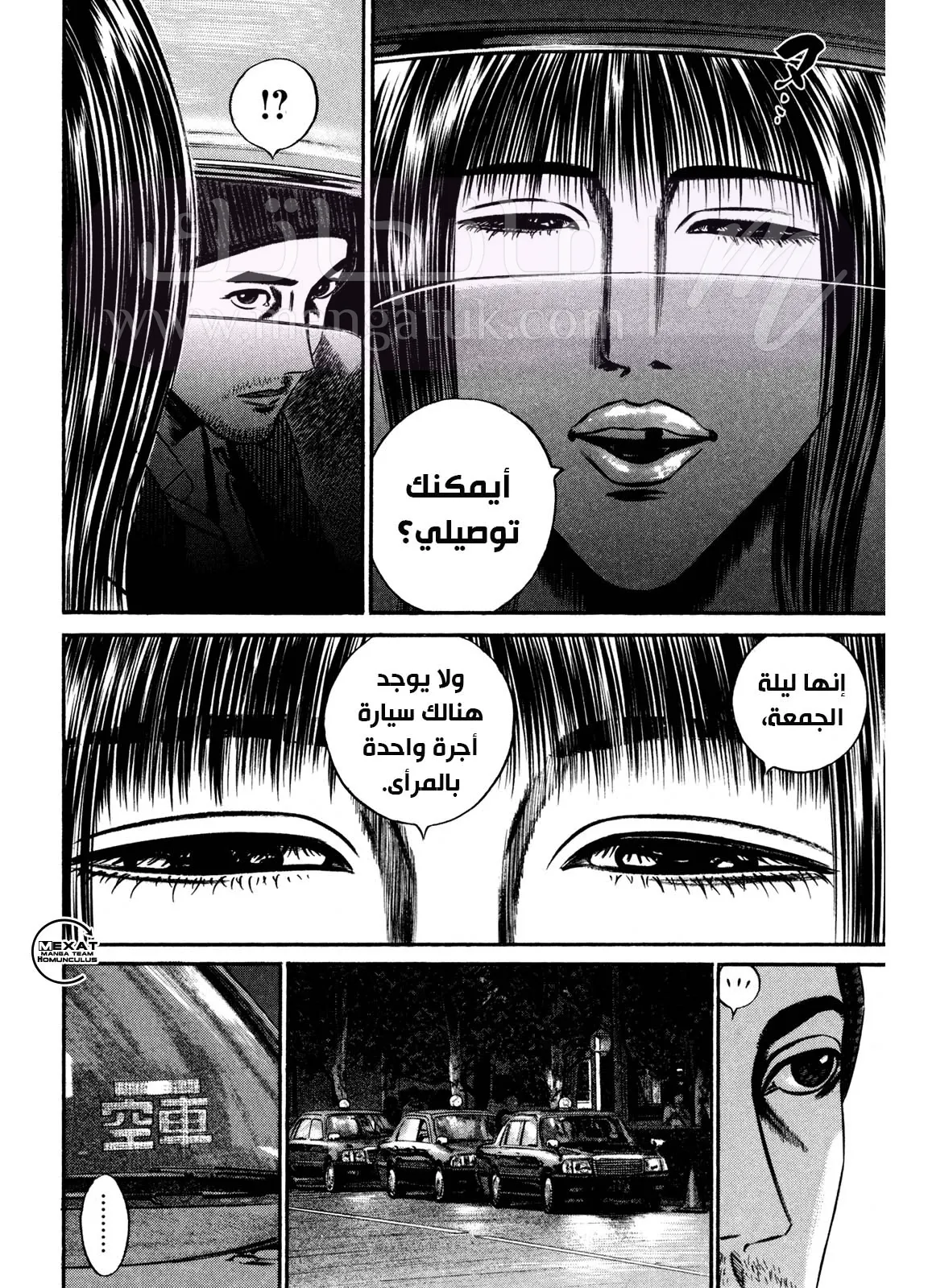 الصفحة 23