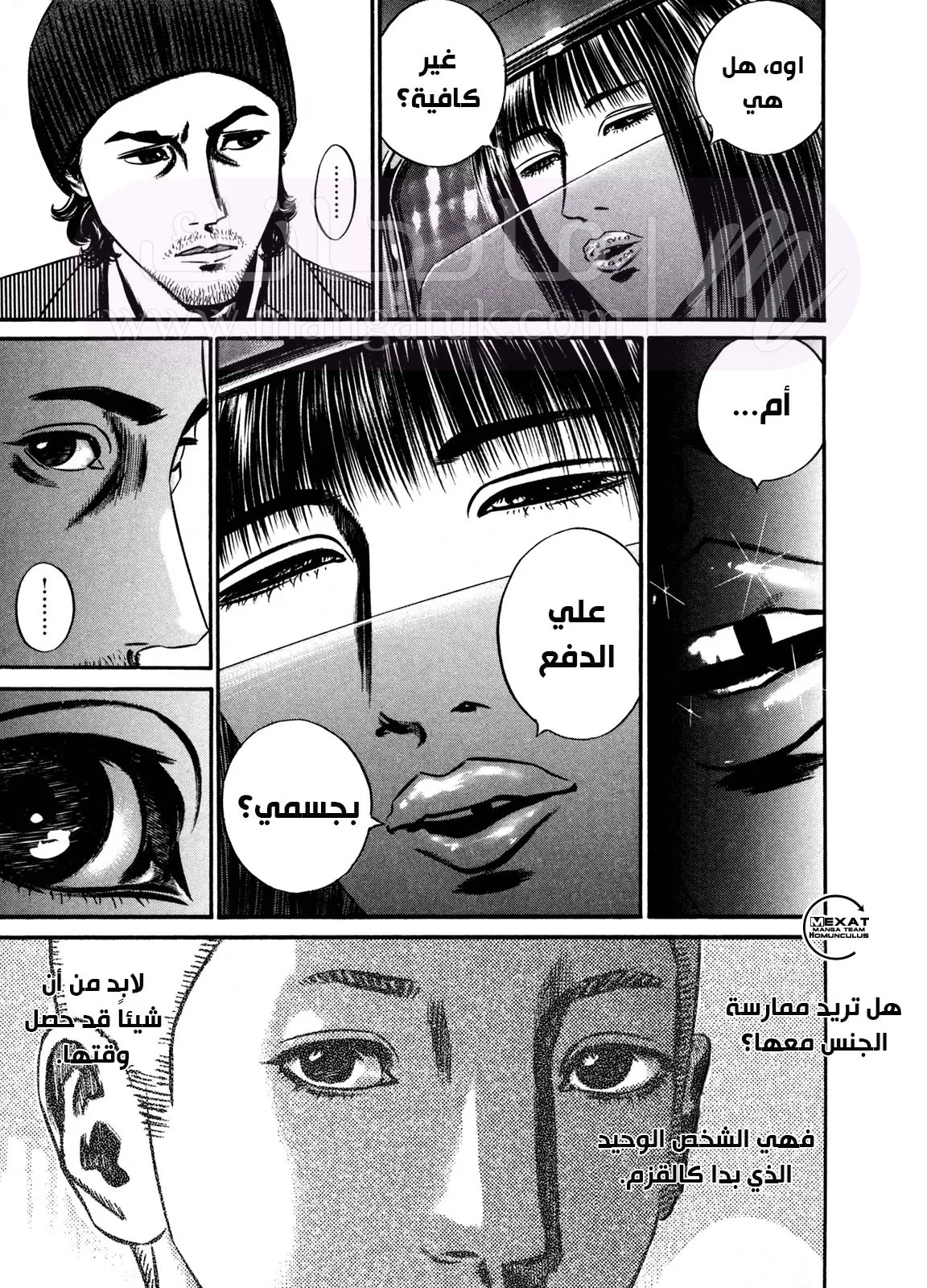 الصفحة 24