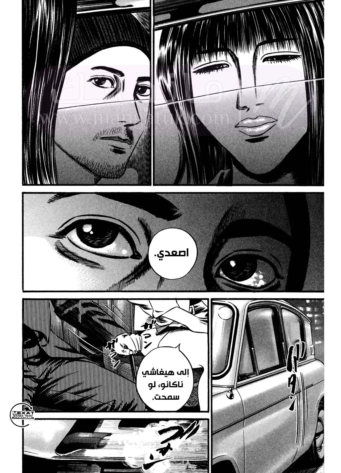 الصفحة 25