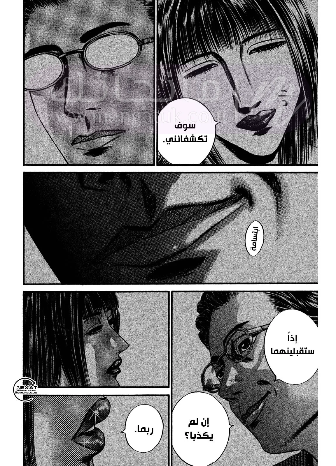 الصفحة 29