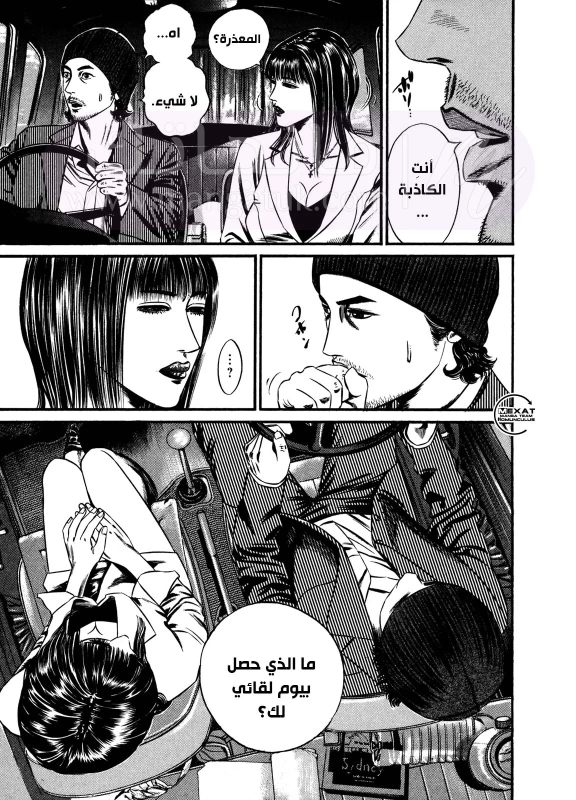 الصفحة 30