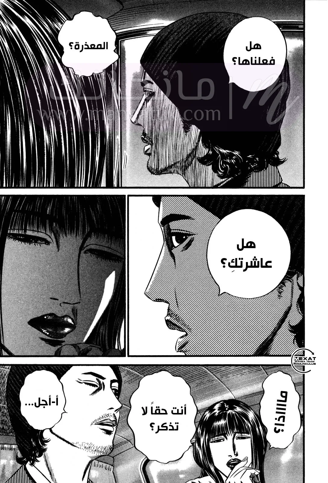 الصفحة 32