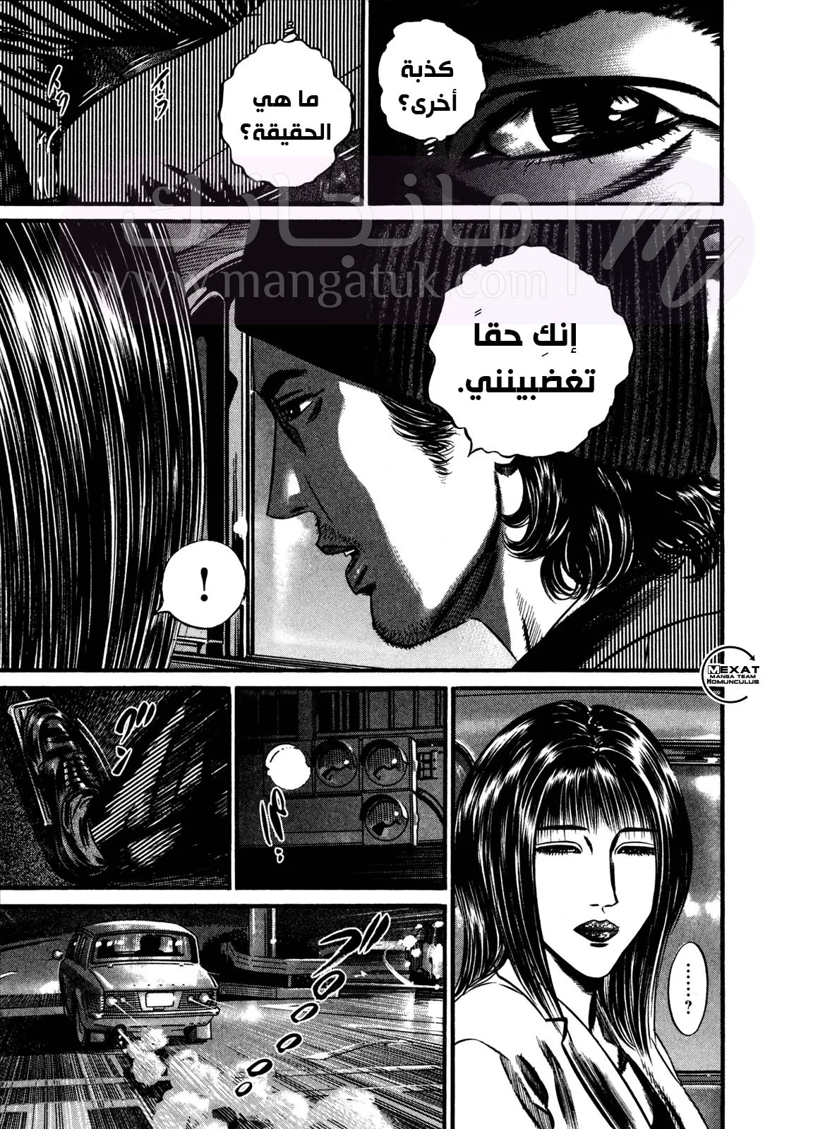 الصفحة 34