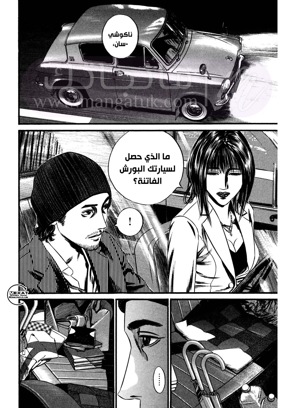 الصفحة 35