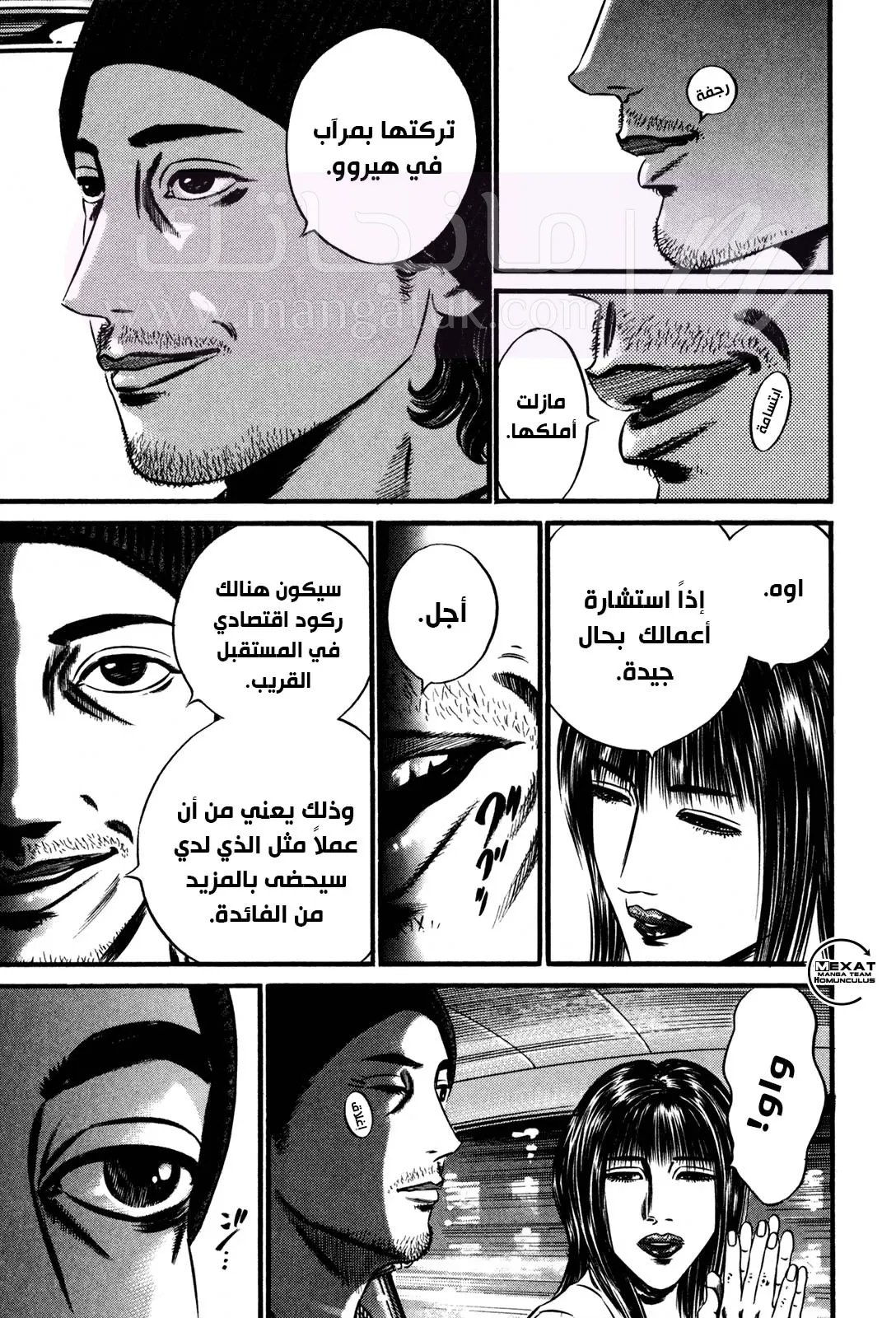الصفحة 36