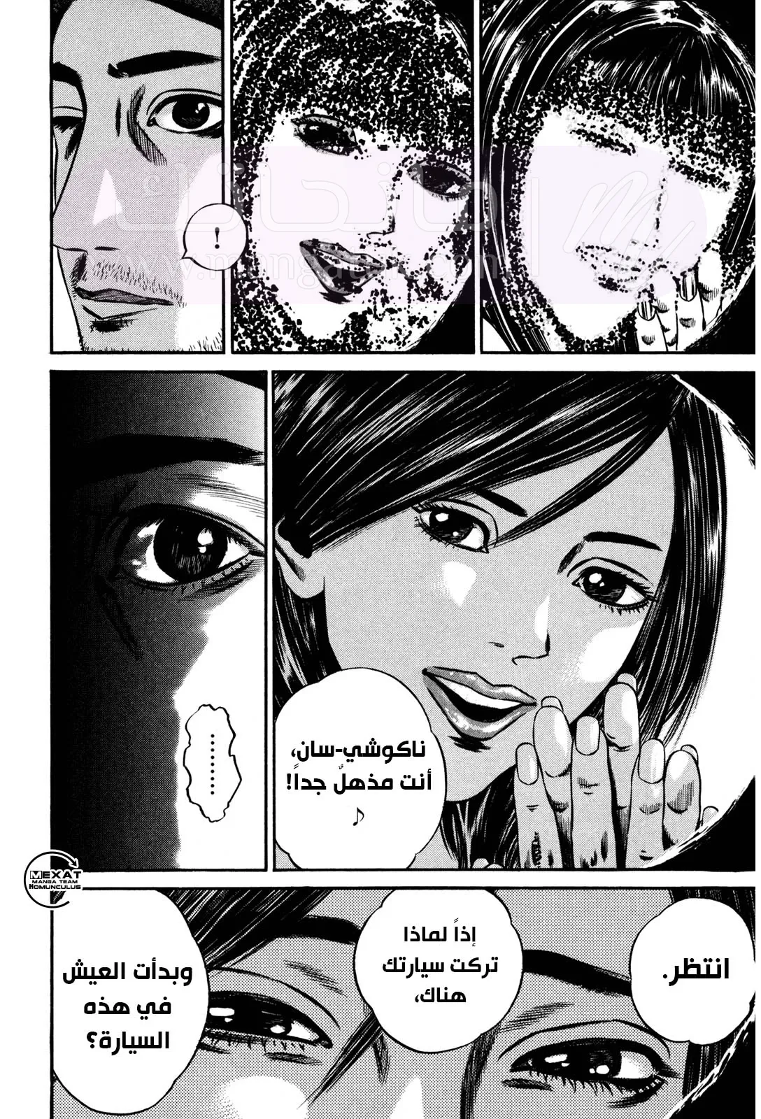الصفحة 37