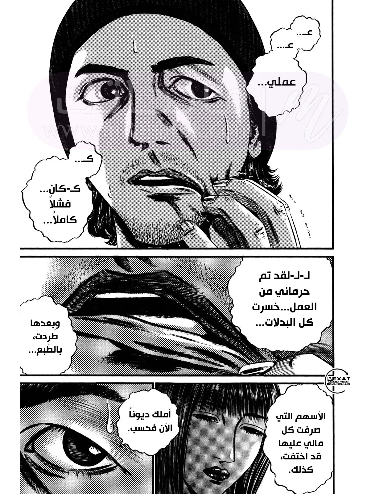 الصفحة 40