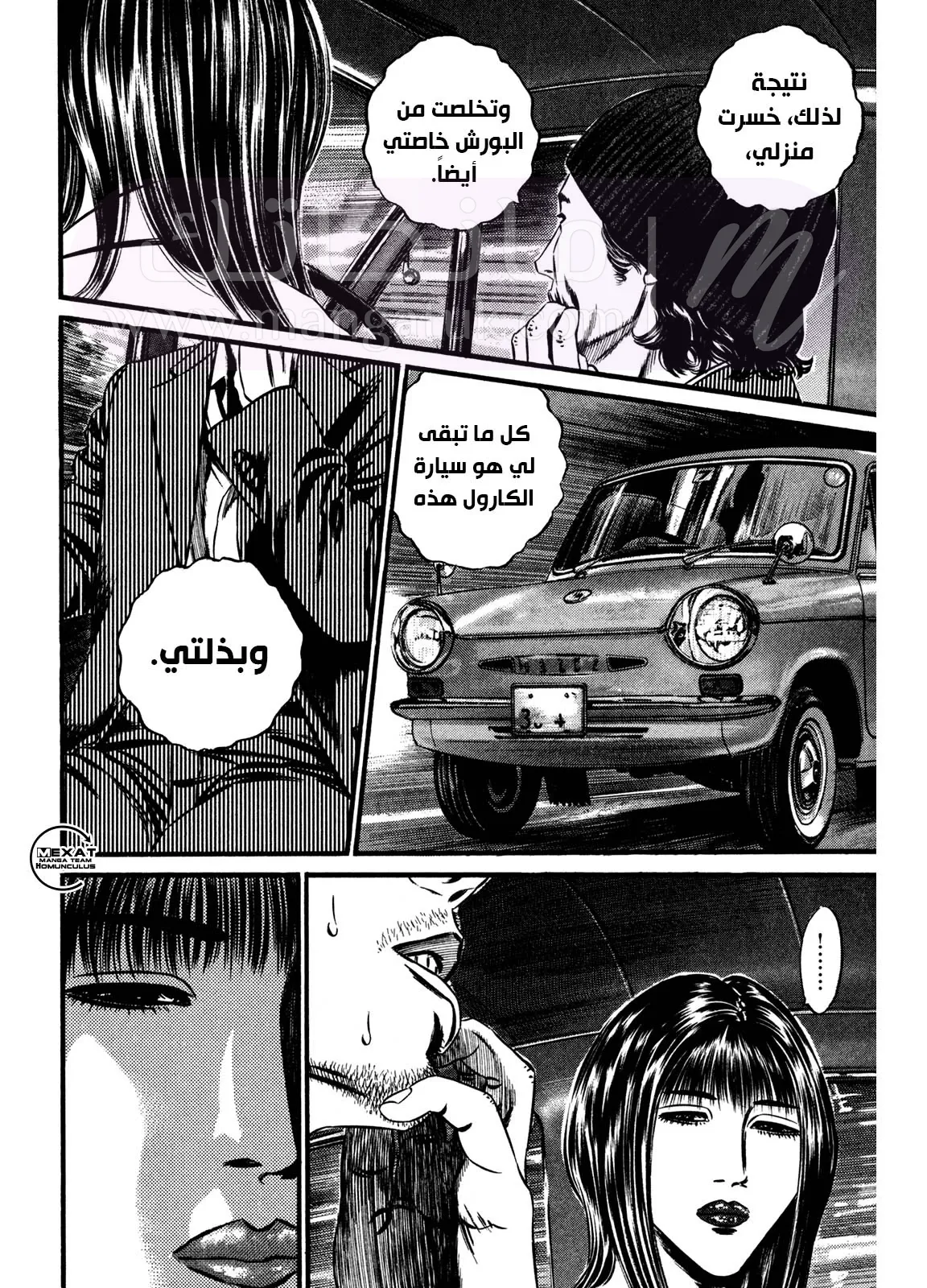 الصفحة 41