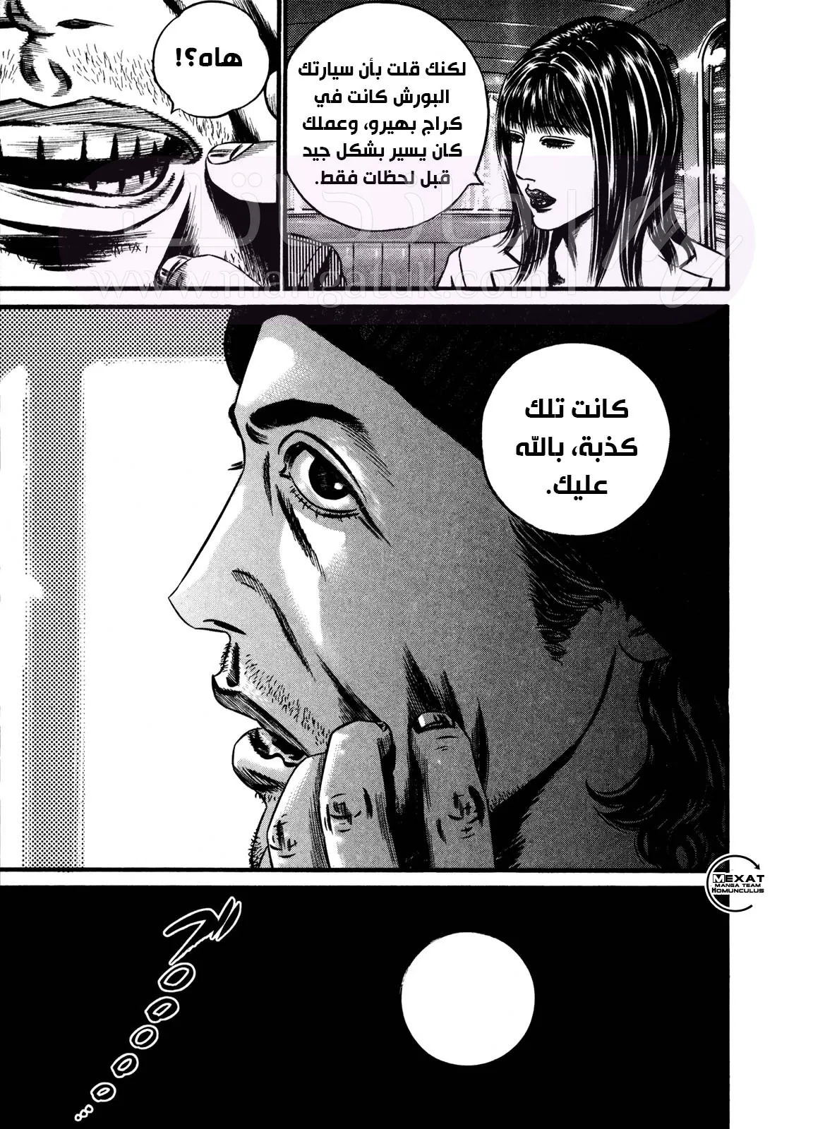 الصفحة 42