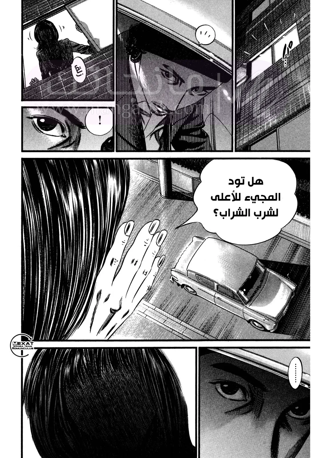 الصفحة 45