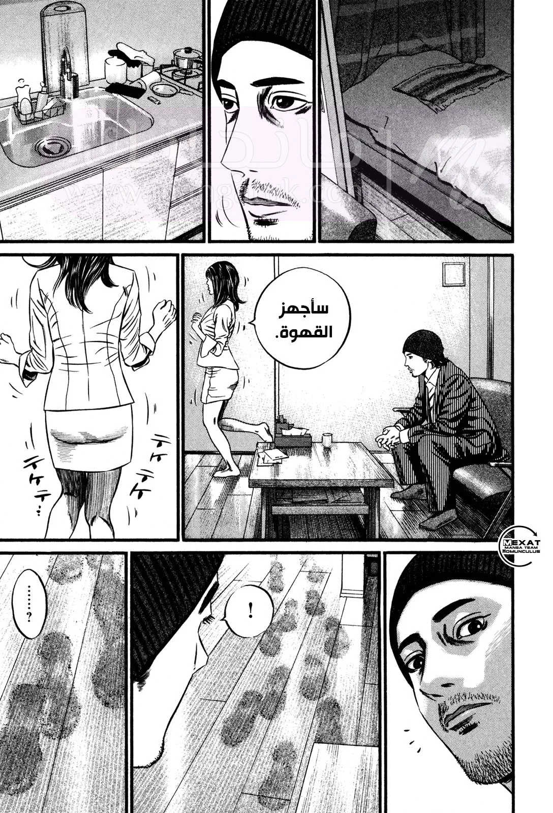 الصفحة 48