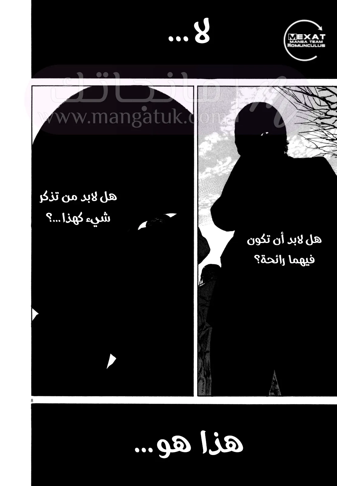 الصفحة 9