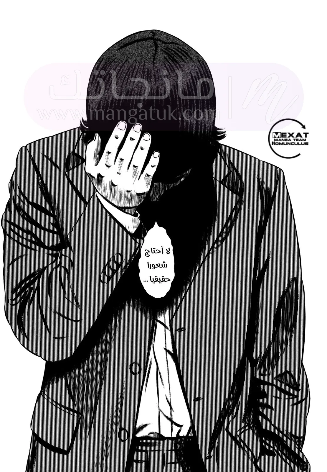 الصفحة 10