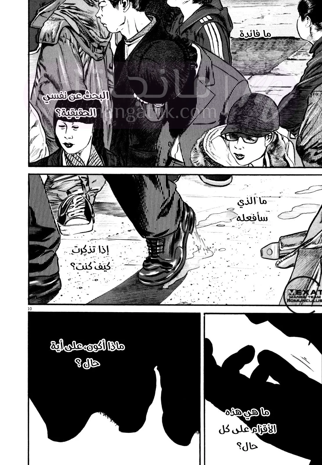 الصفحة 11