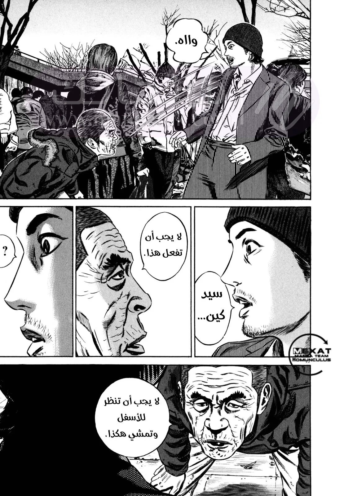 الصفحة 14