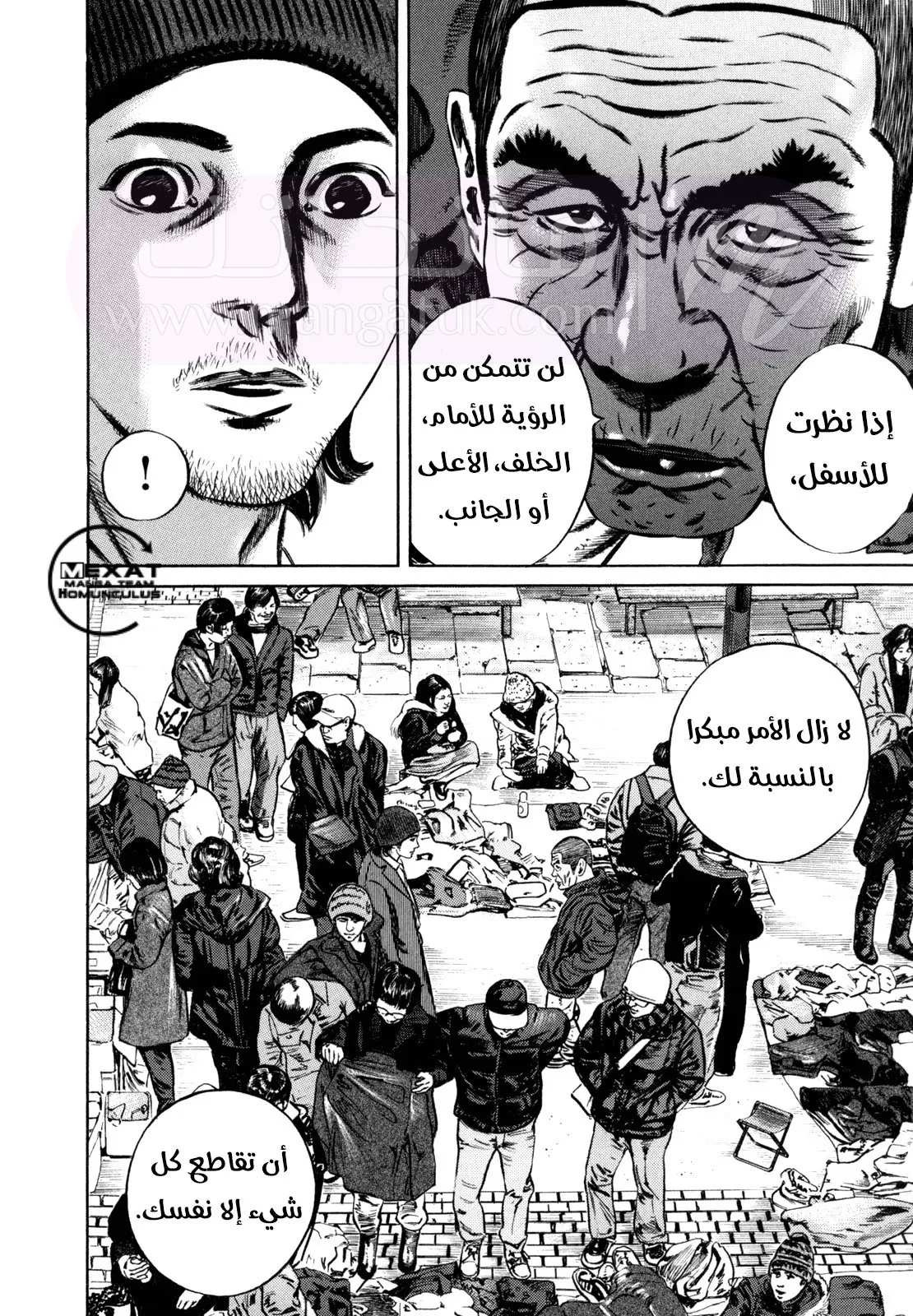 الصفحة 15