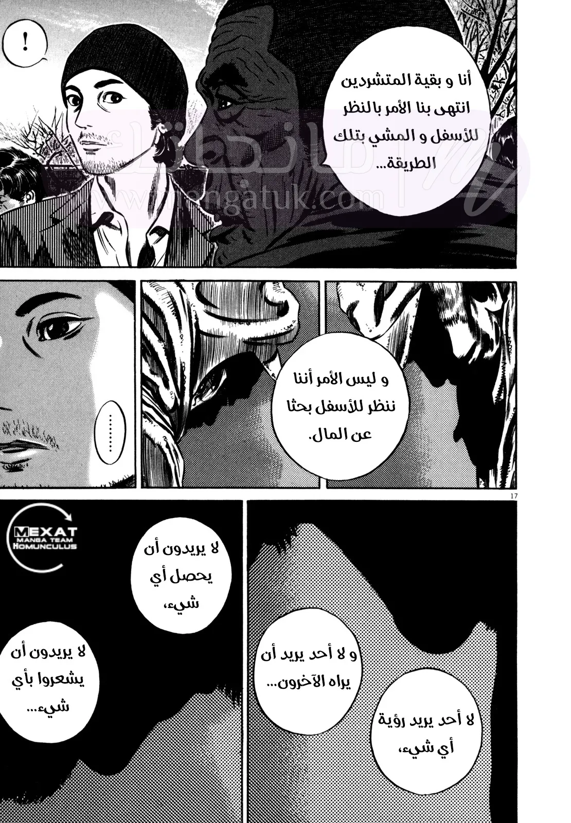 الصفحة 18