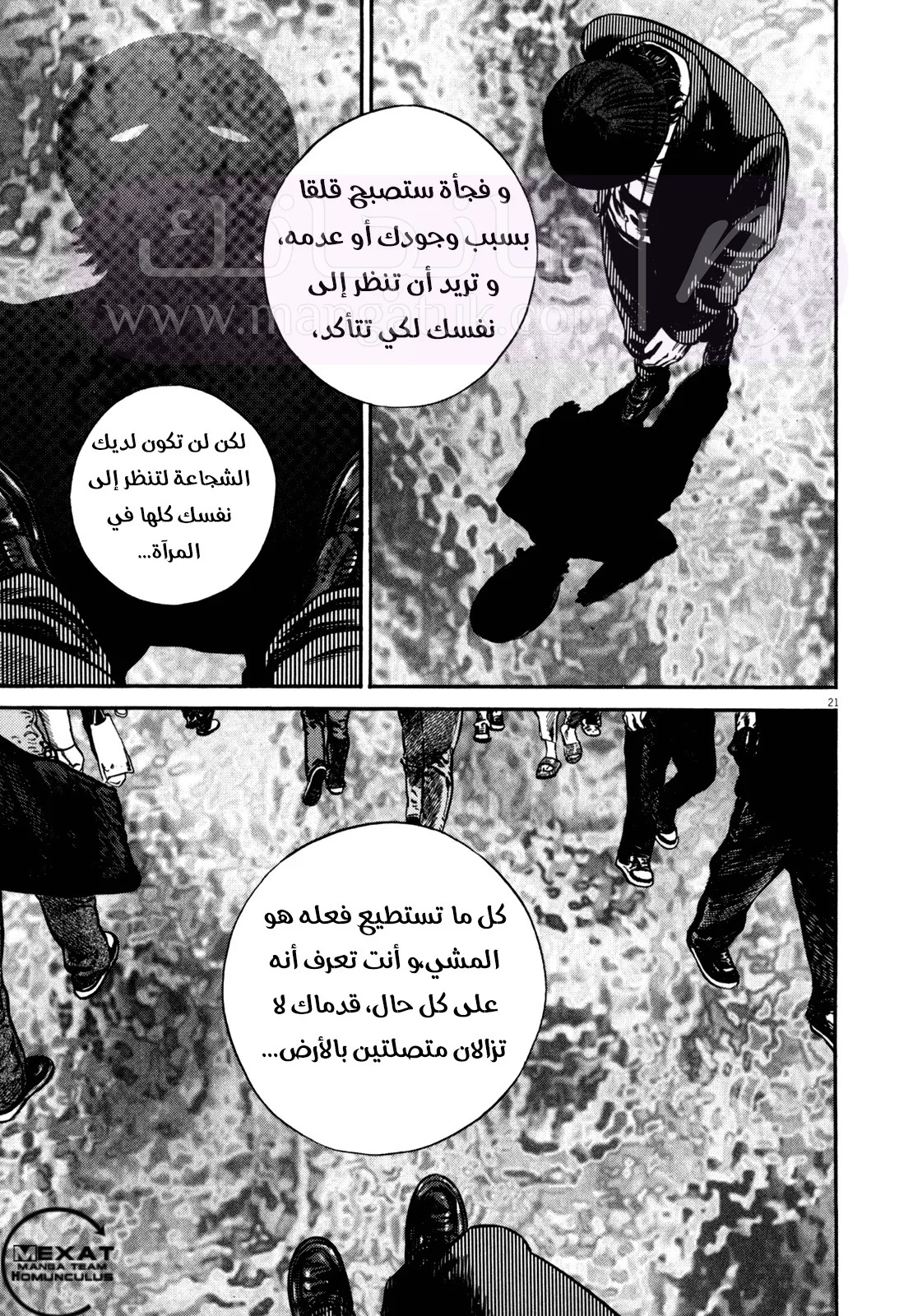 الصفحة 22