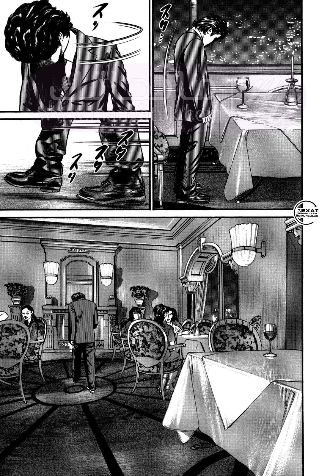 الصفحة 8