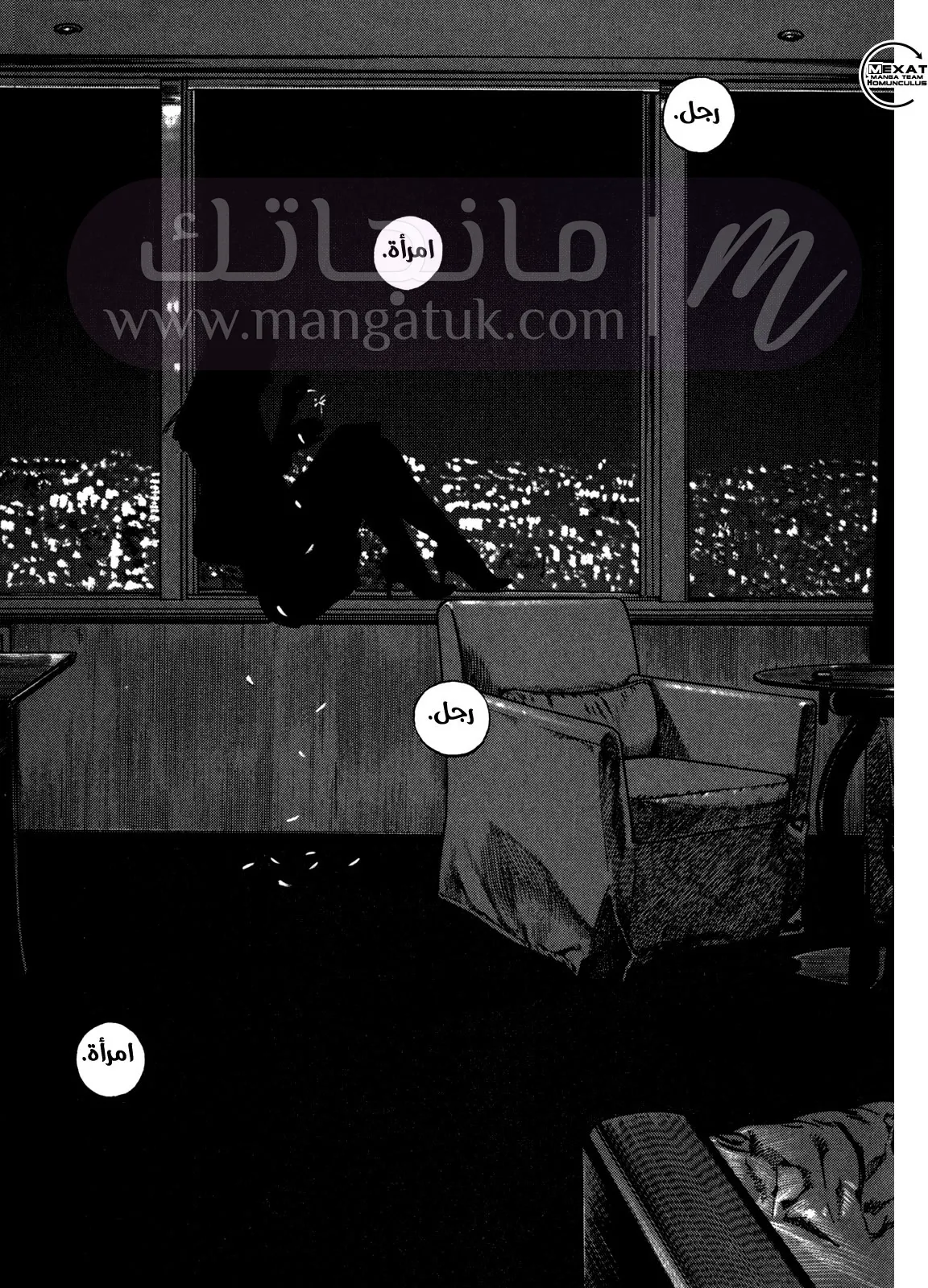 الصفحة 24