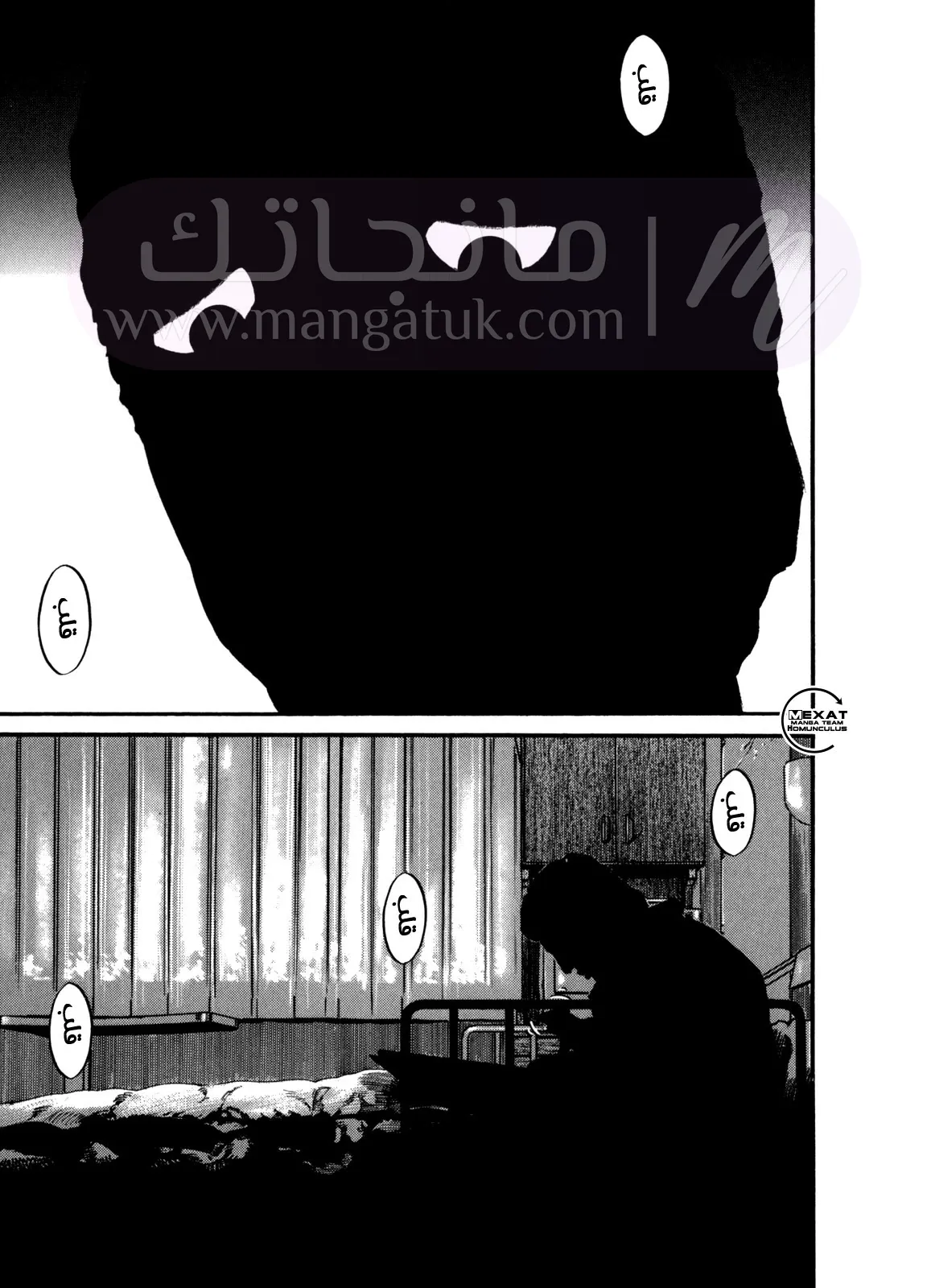 الصفحة 28