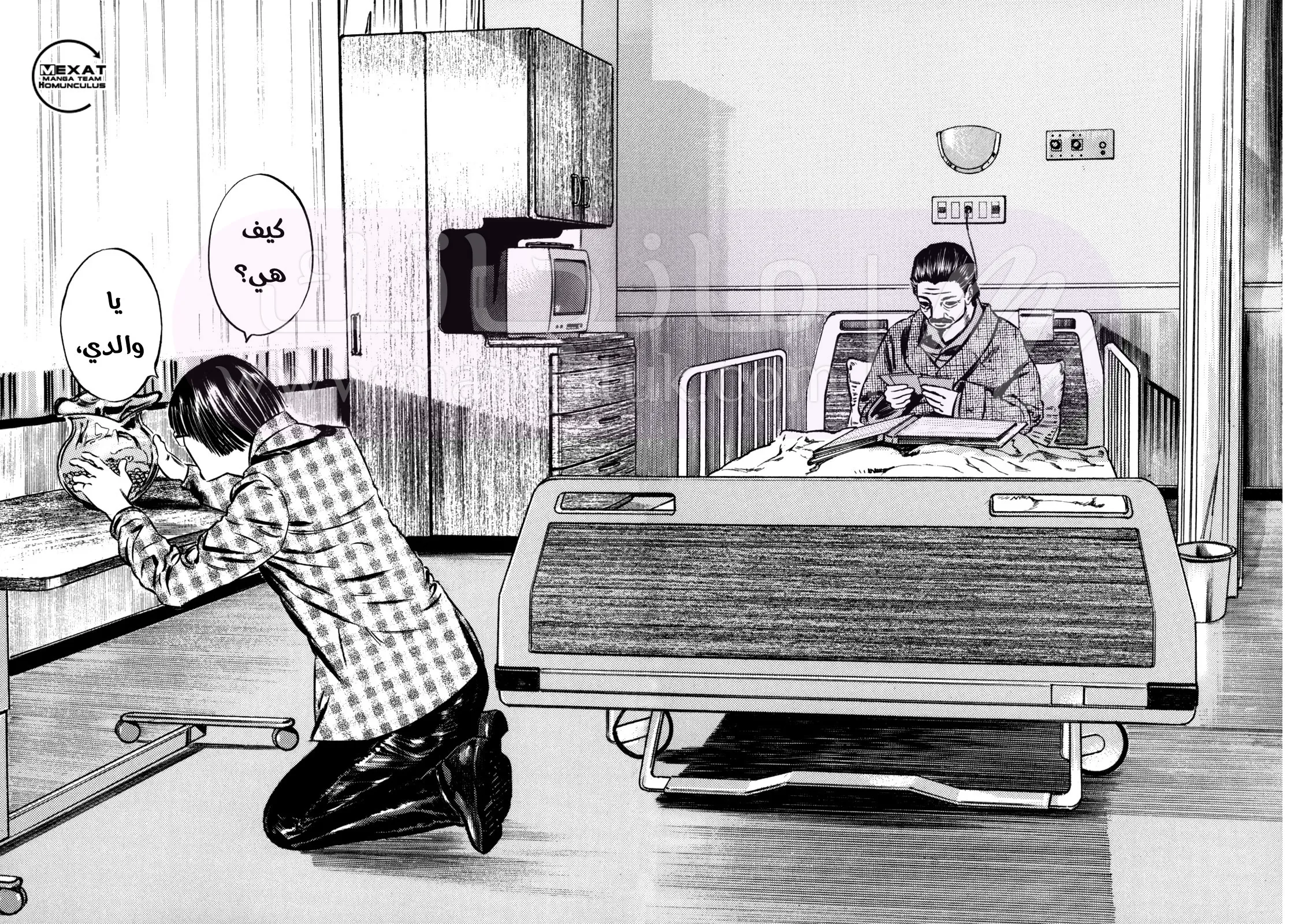 الصفحة 45