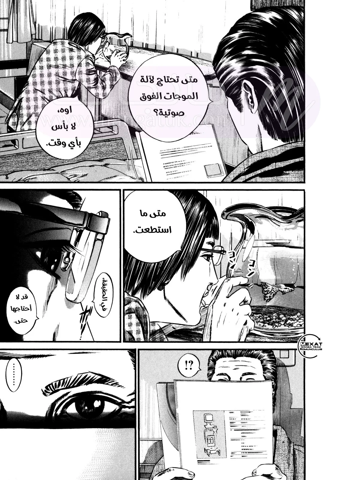 الصفحة 47