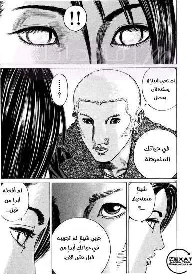 الصفحة 7
