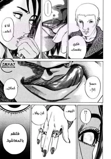 الصفحة 9