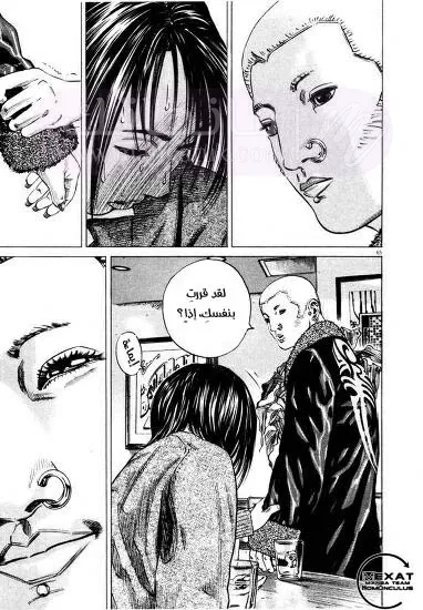 الصفحة 19