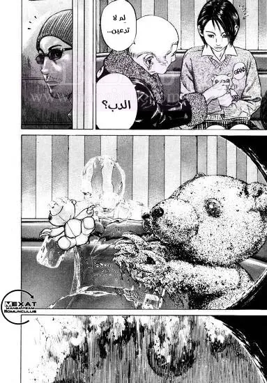 الصفحة 28