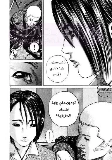 الصفحة 34