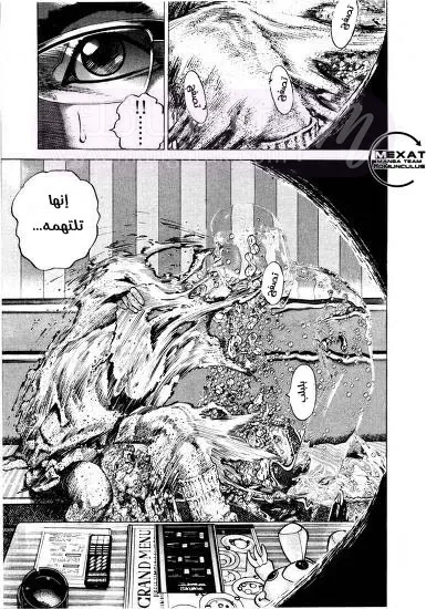 الصفحة 45
