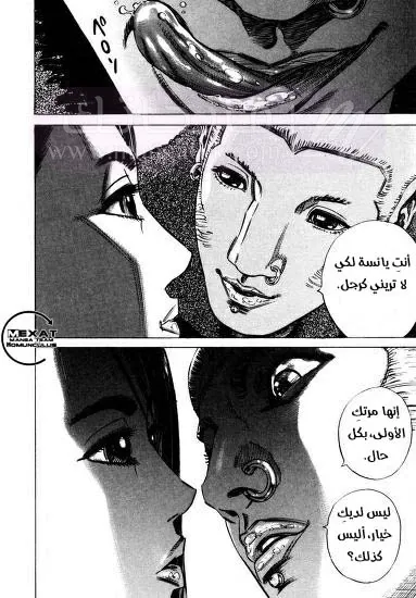 الصفحة 48