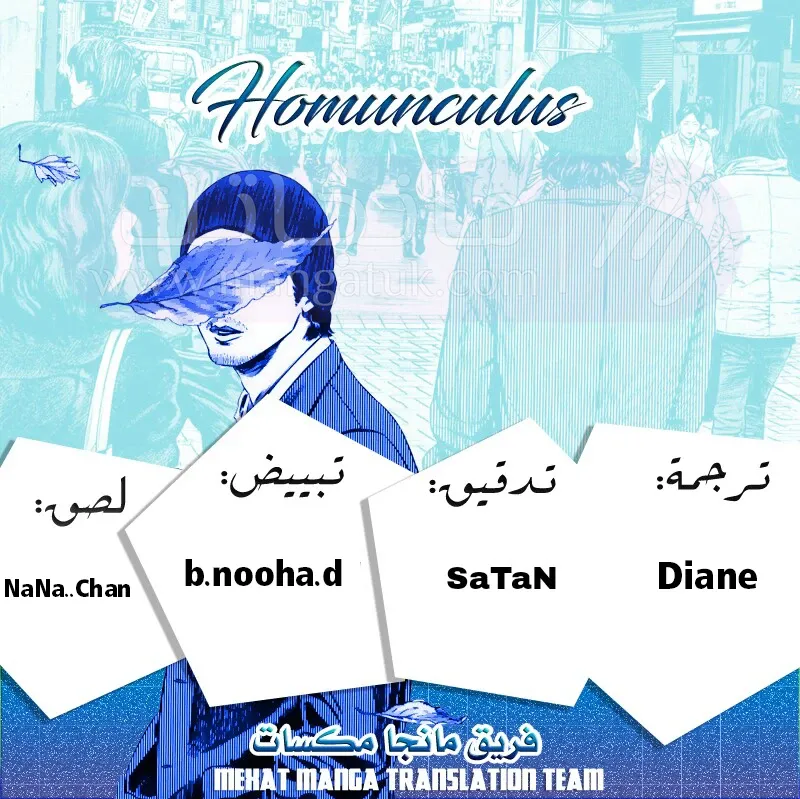الصفحة 4