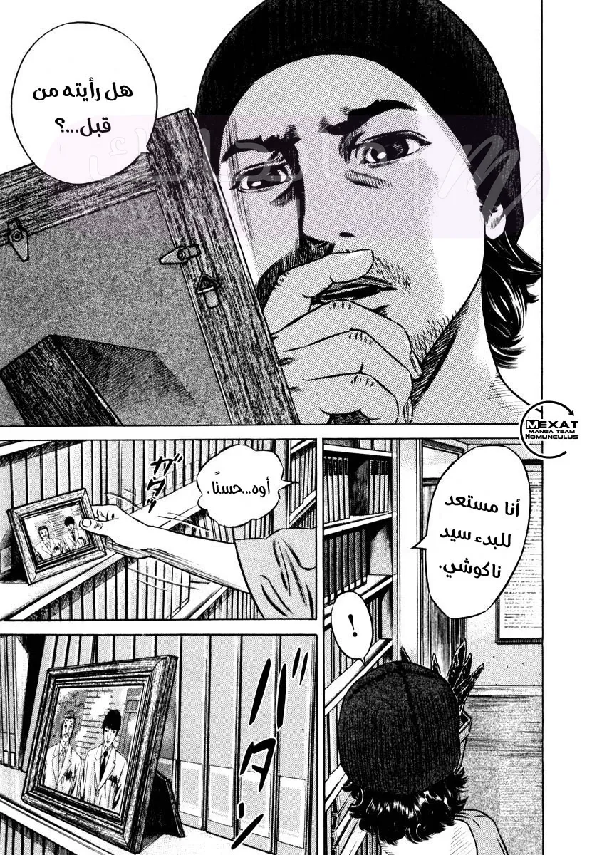 الصفحة 13