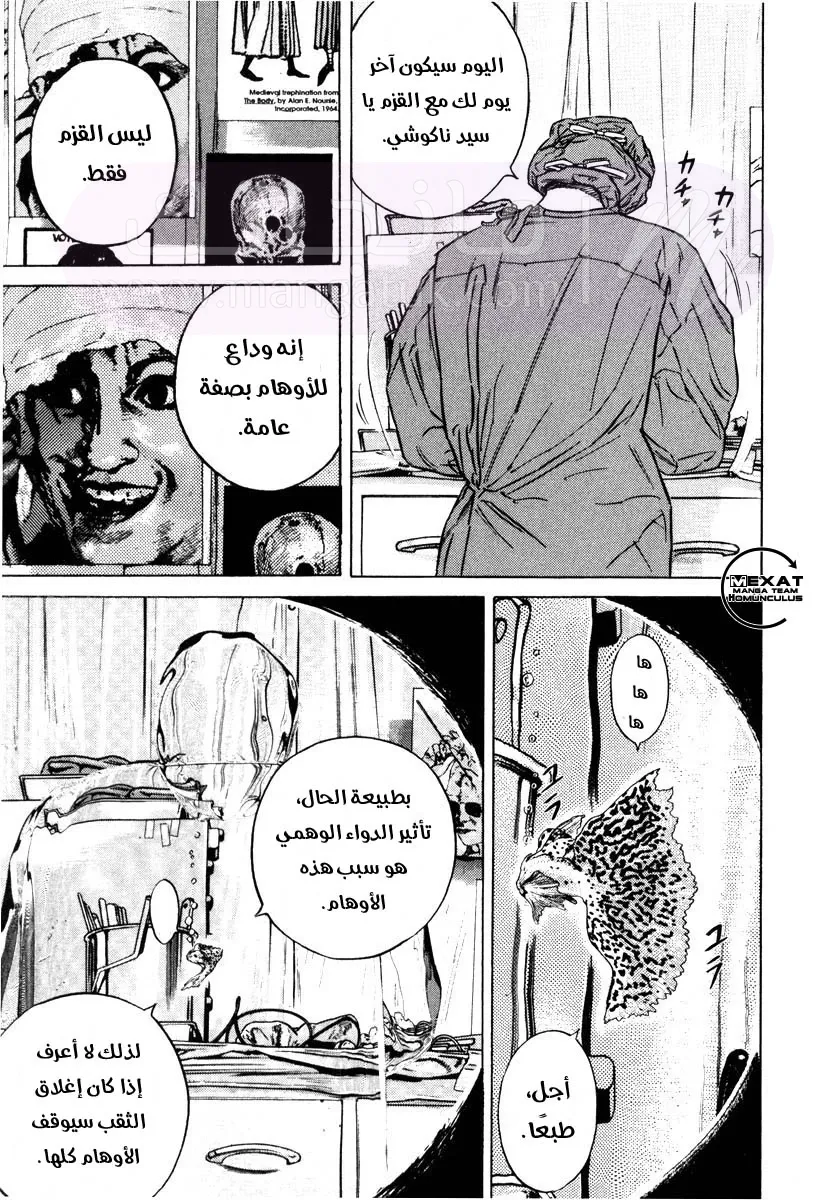 الصفحة 15