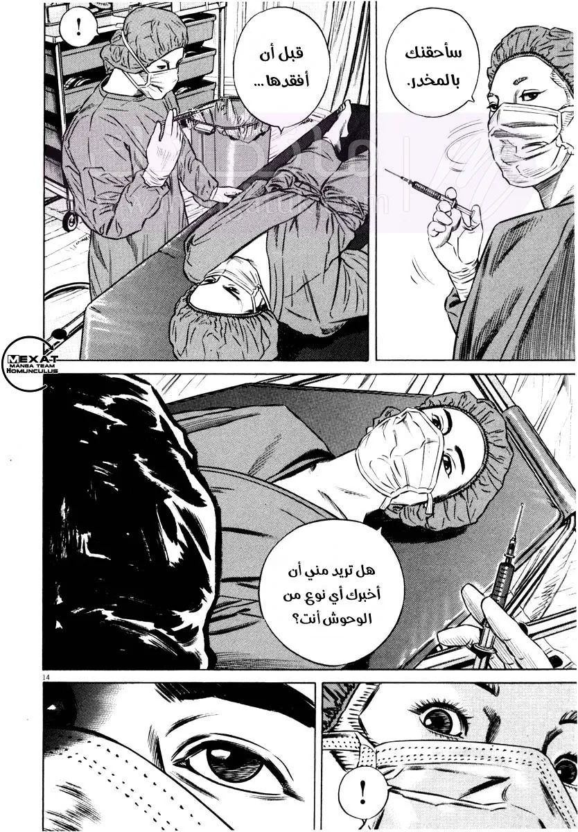 الصفحة 18