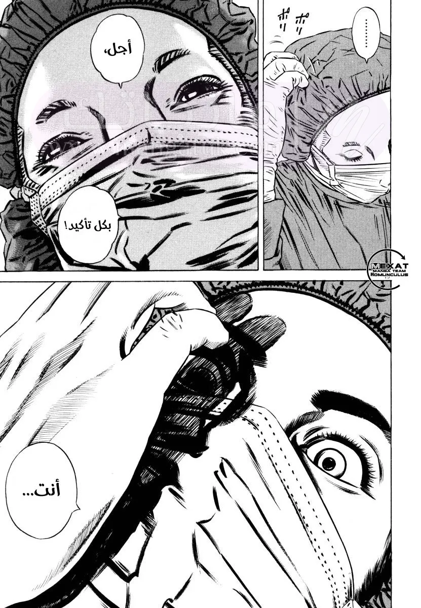 الصفحة 19