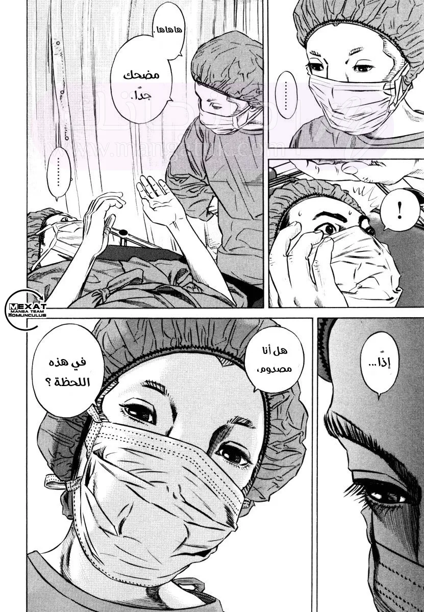 الصفحة 26