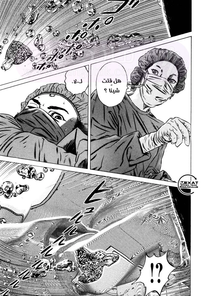 الصفحة 35