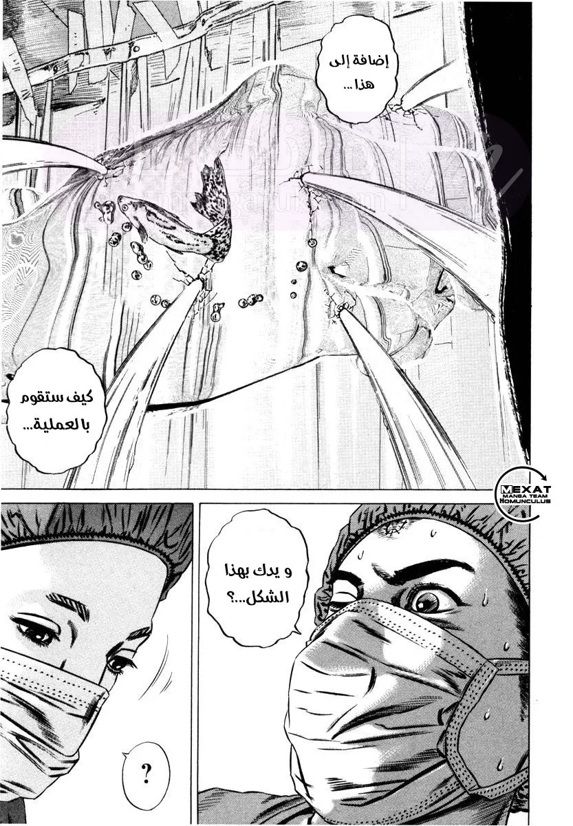 الصفحة 39
