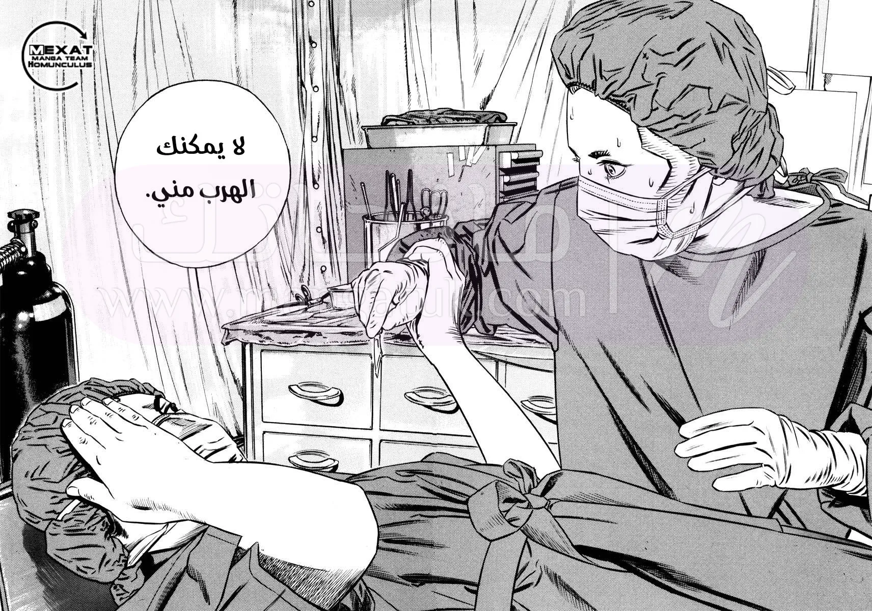 الصفحة 44