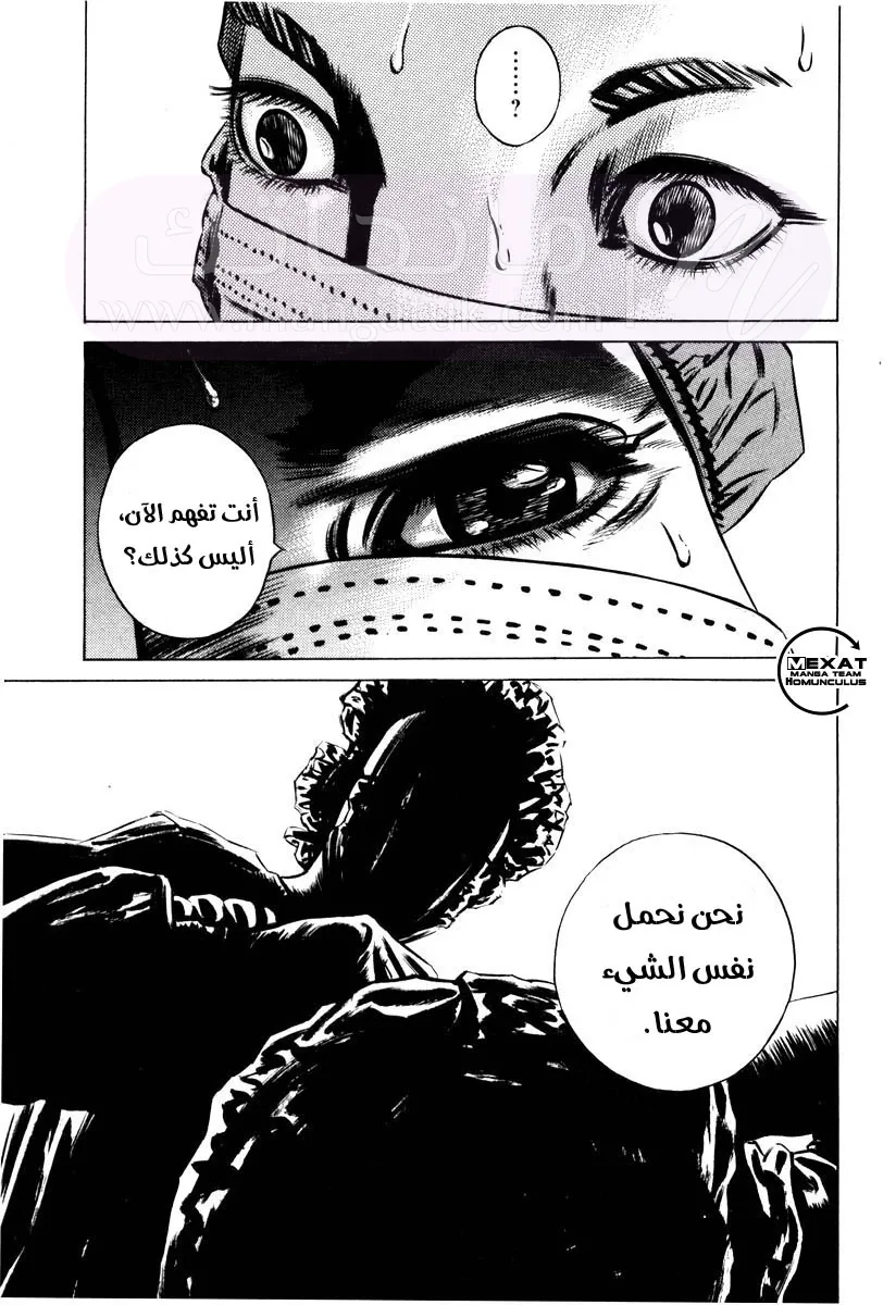 الصفحة 46
