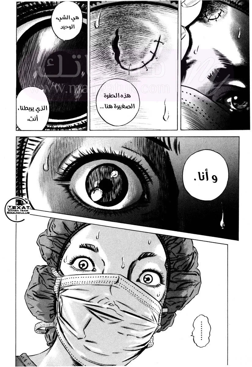 الصفحة 47