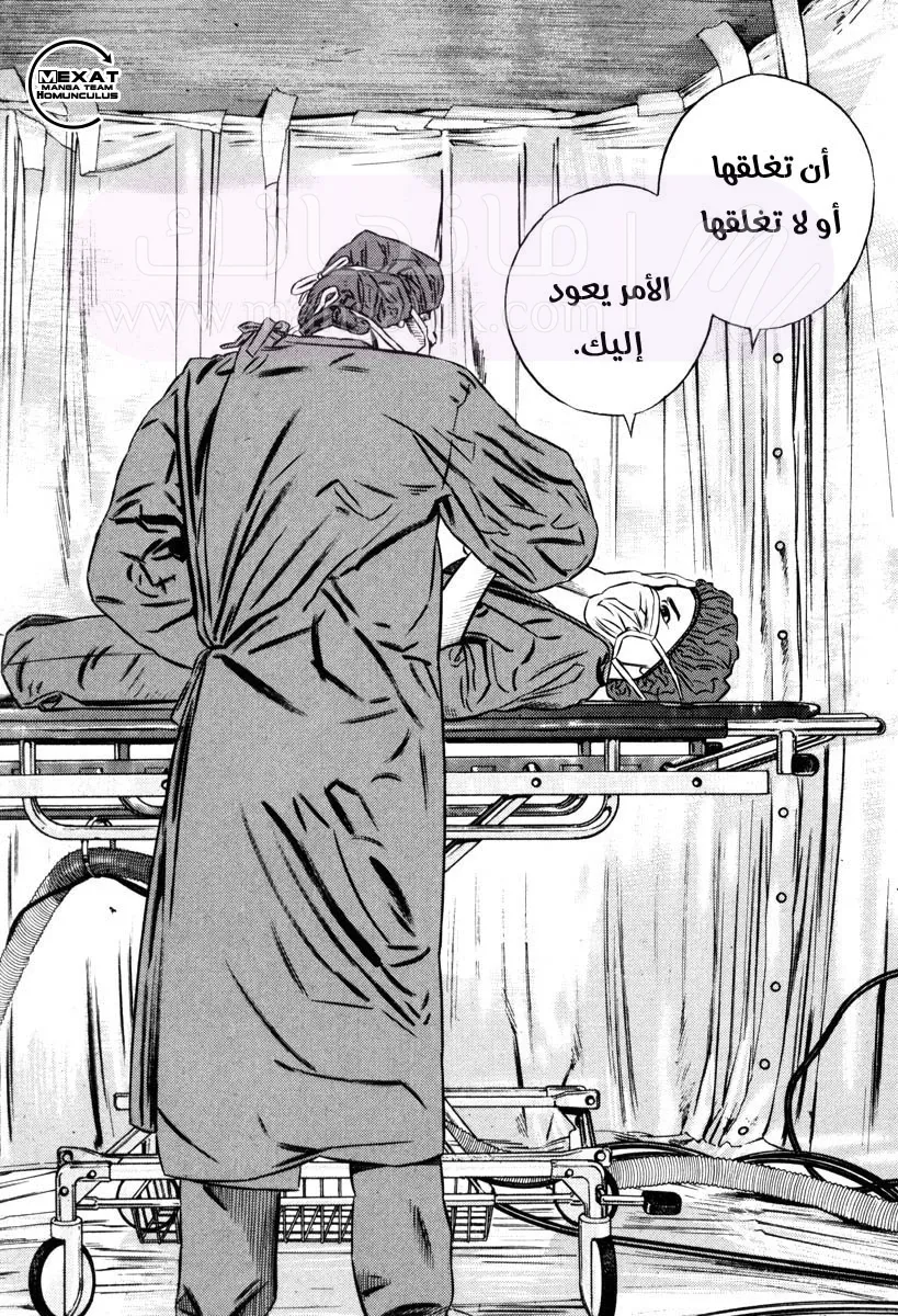 الصفحة 48