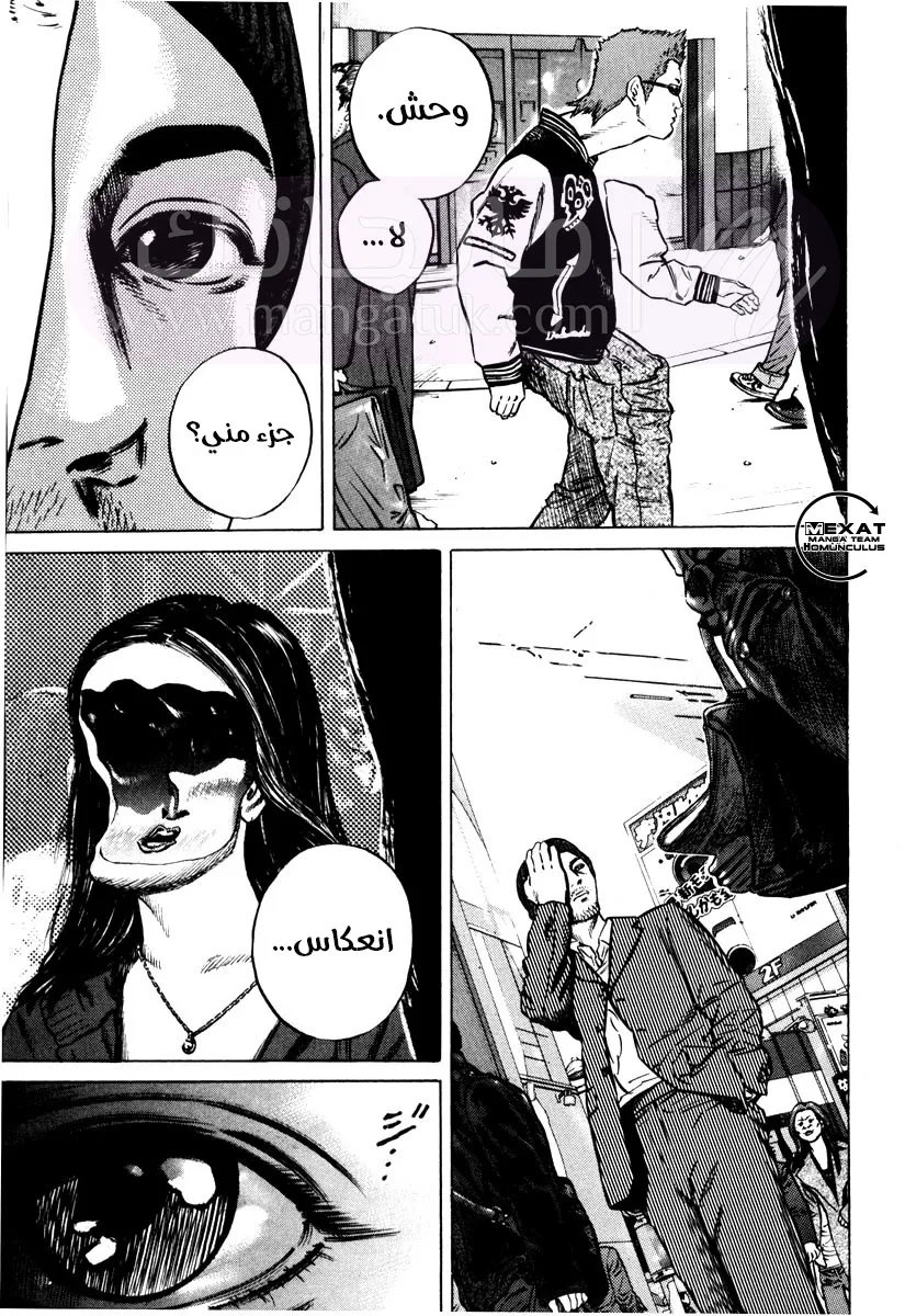الصفحة 6